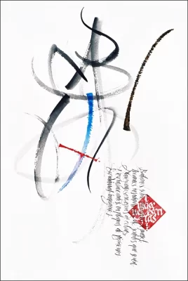 Imagenes-escritas.-Fabian-Sanguinetti-1